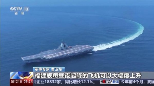 竹演配资 我国首艘弹射型航空母舰正在加紧进行海试 提升作战效能备受期待
