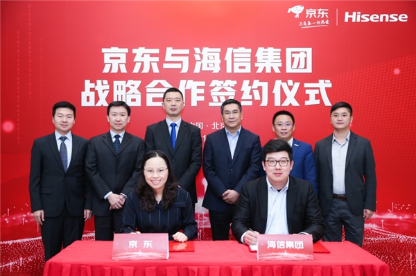 配资伐 产业数字化+硬核产品力 京东家电携手海信高效拓展商业显示市场