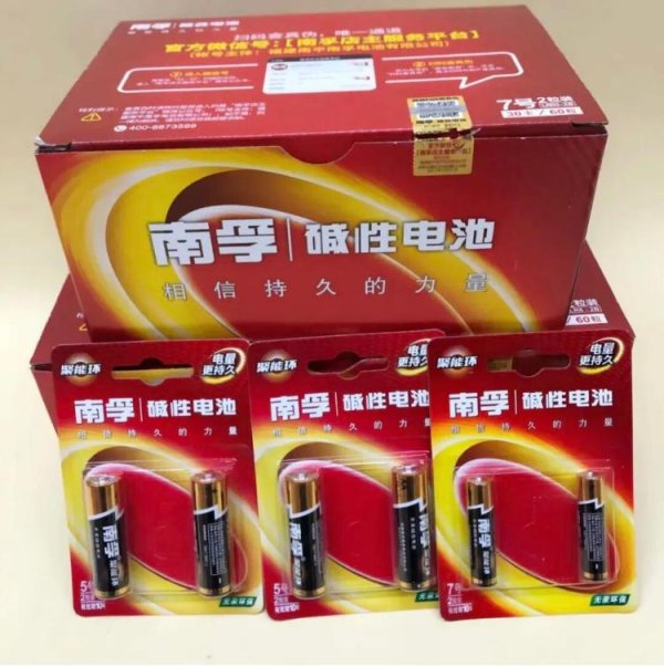 富邦速配 9个月起诉340次！南孚电池“打不完”的官司暴露维权困局