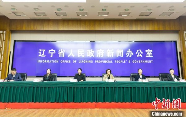 普汇网 辽宁科技成果转化“开门红” 一季度技术合同成交额增25.3%
